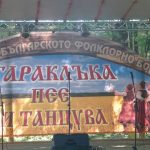 Тараклъка пее и танцува