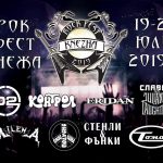 РОК ФЕСТ КНЕЖА 2019