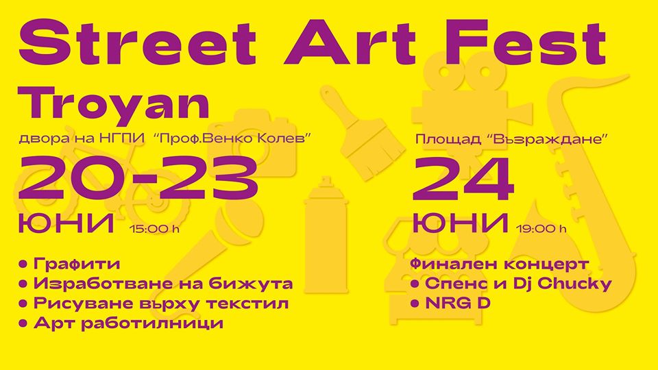 Street Art Fest Troyan 2019