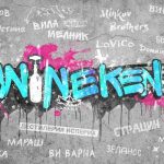WINEkend'19  Varna