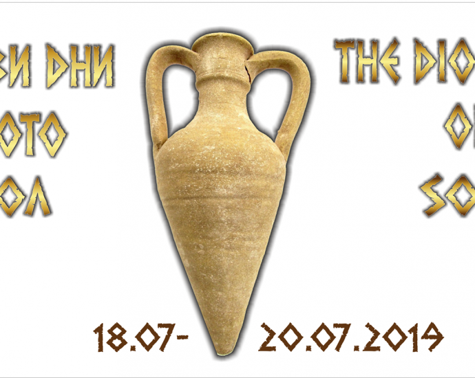 Wine Fest Sozopol 2019