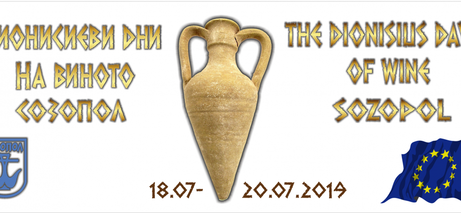 Wine Fest Sozopol 2019