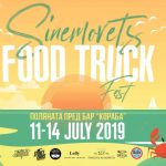 Sinemorets Food Truck Fest