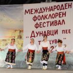 Дунавци пее и танцува - 2019