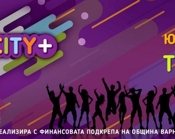 Младежки фестивал FUNCITY+, Варна 2019