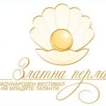 VII Международен фестивал на младите таланти „Златна перла“, 2019