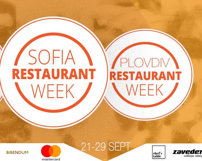 Sofia Restaurant Week - Есен 2019