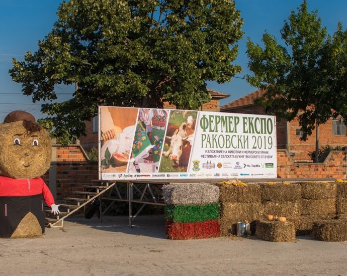 Фермер ЕКСПО Раковски 2019 показва днес животни, кулинария и занаяти
