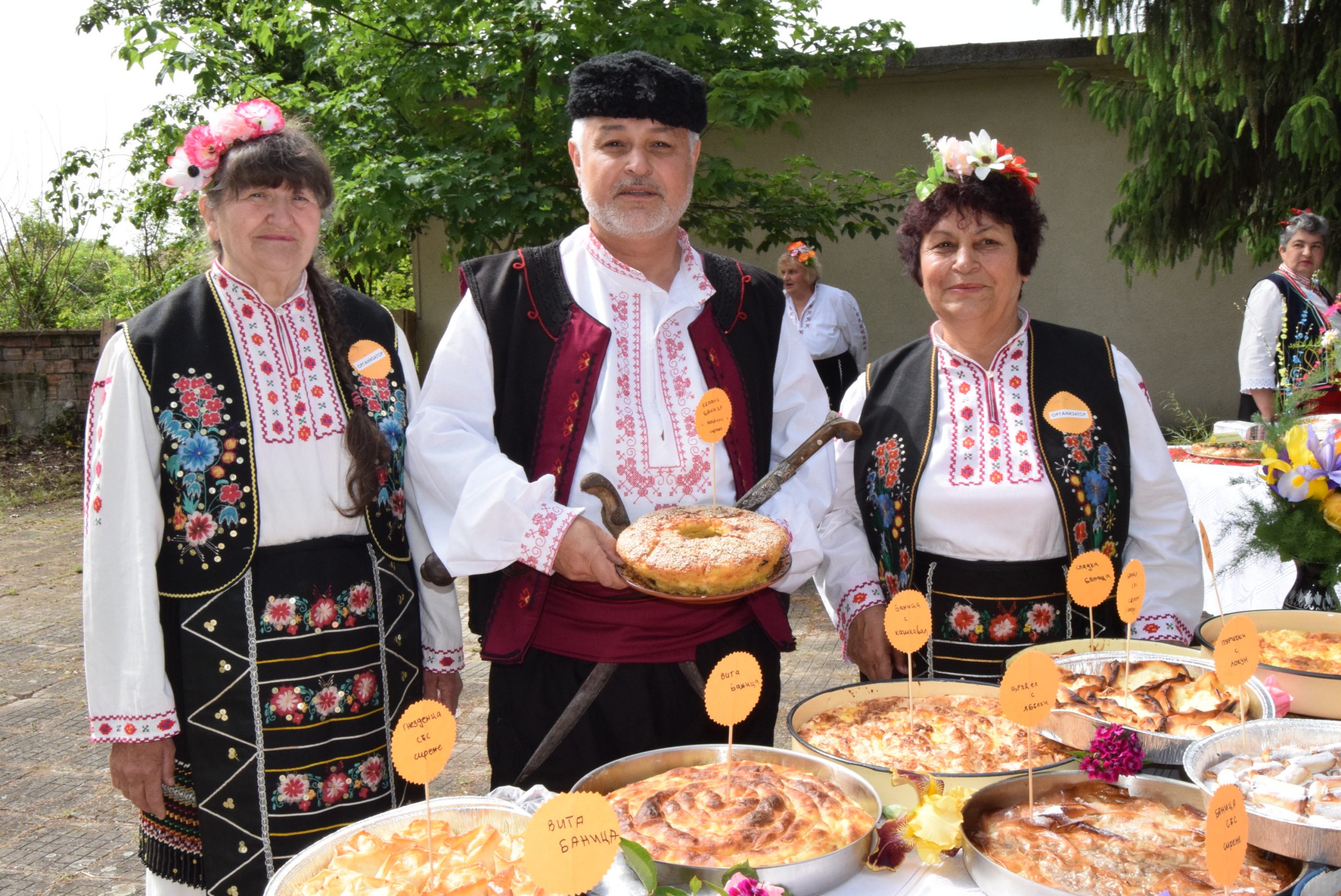 Празник на Дрипавата баница в с. Върбица