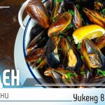 Миден уикенд в Бургас