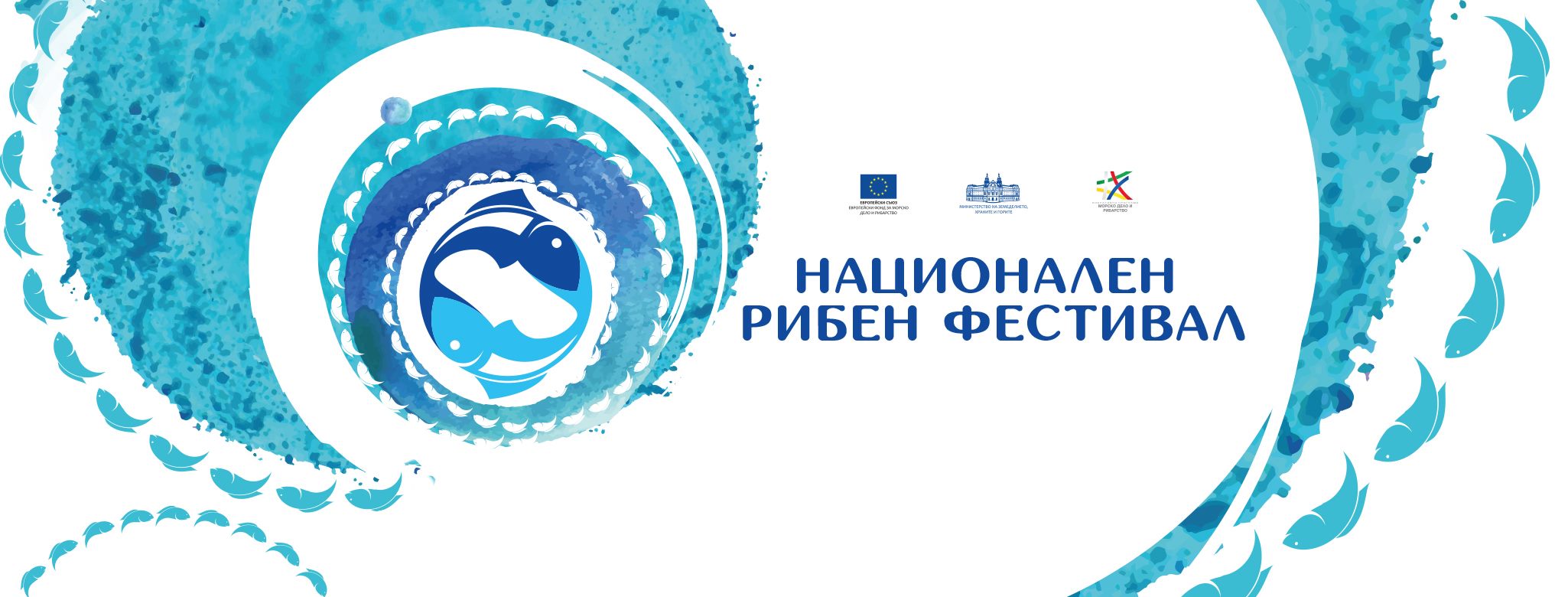 Фестивал на рибата във Варна