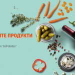 Фестивал на ферментационните продукти от Северозапада