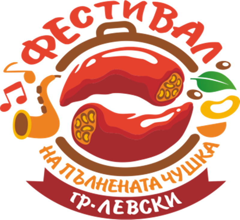 Кулинарен фестивал „Пълнената чушка - най вкусната левченска традиция“ 2021 г.