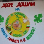 Осми Фестивал на смокинята