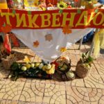 Празник на дюлята и тиквата ТИКВЕНДЮЛ в с. Юпер 2024