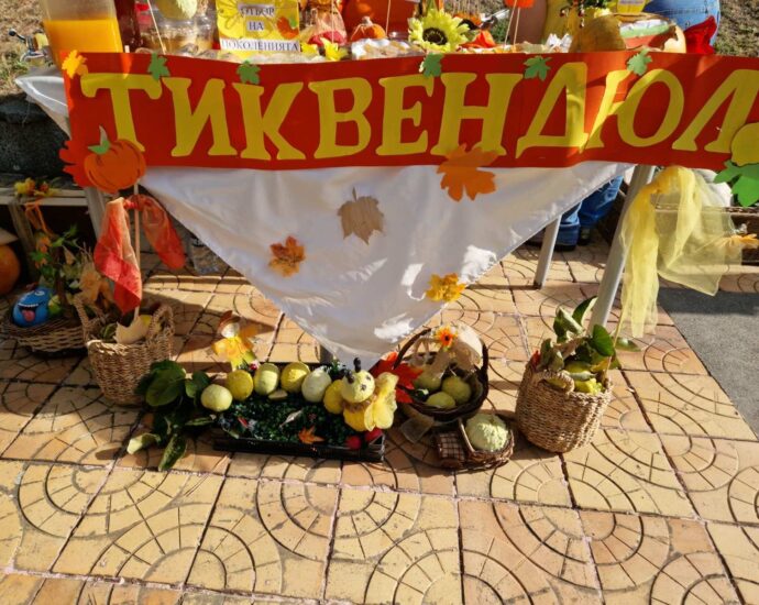 Празник на дюлята и тиквата ТИКВЕНДЮЛ в с. Юпер 2024