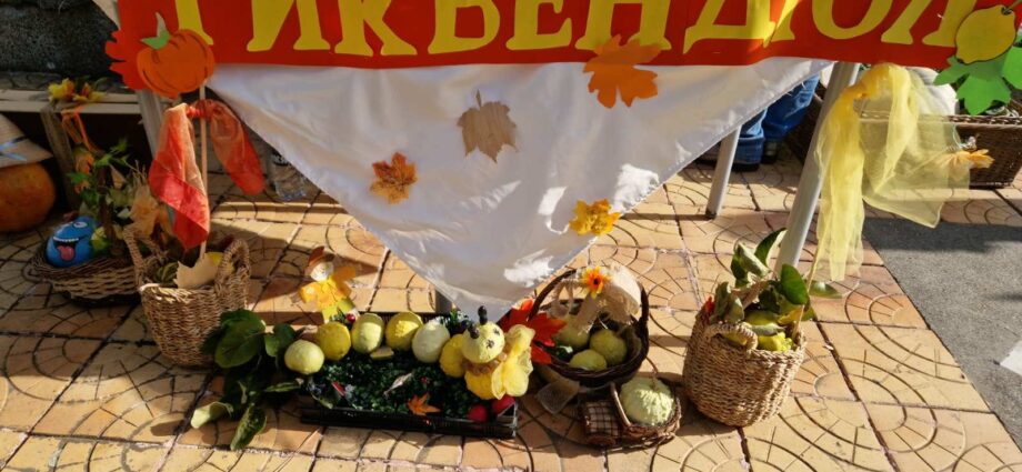 Празник на дюлята и тиквата ТИКВЕНДЮЛ в с. Юпер 2024