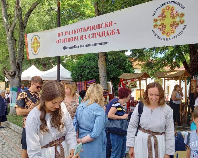 Фестивал на занаятите „По Малкотърновски – от извора на Странджа“ 2025