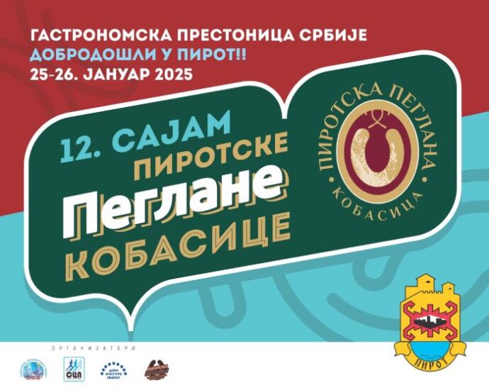 Фестивал на Пегланата кобасица 2025 в Пирот, Сърбия