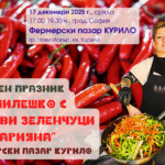 Кулинарен празник "Люто пилешко с хрупкави зеленчуци с шеф Марияна" на Фермерски пазар КУРИЛО