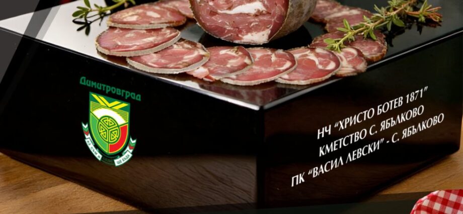 Национален кулинарен празник на Ябълковската пуска 2026