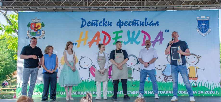 Нашите Кулинарни НАДЕЖДИ получиха своите отличия :)