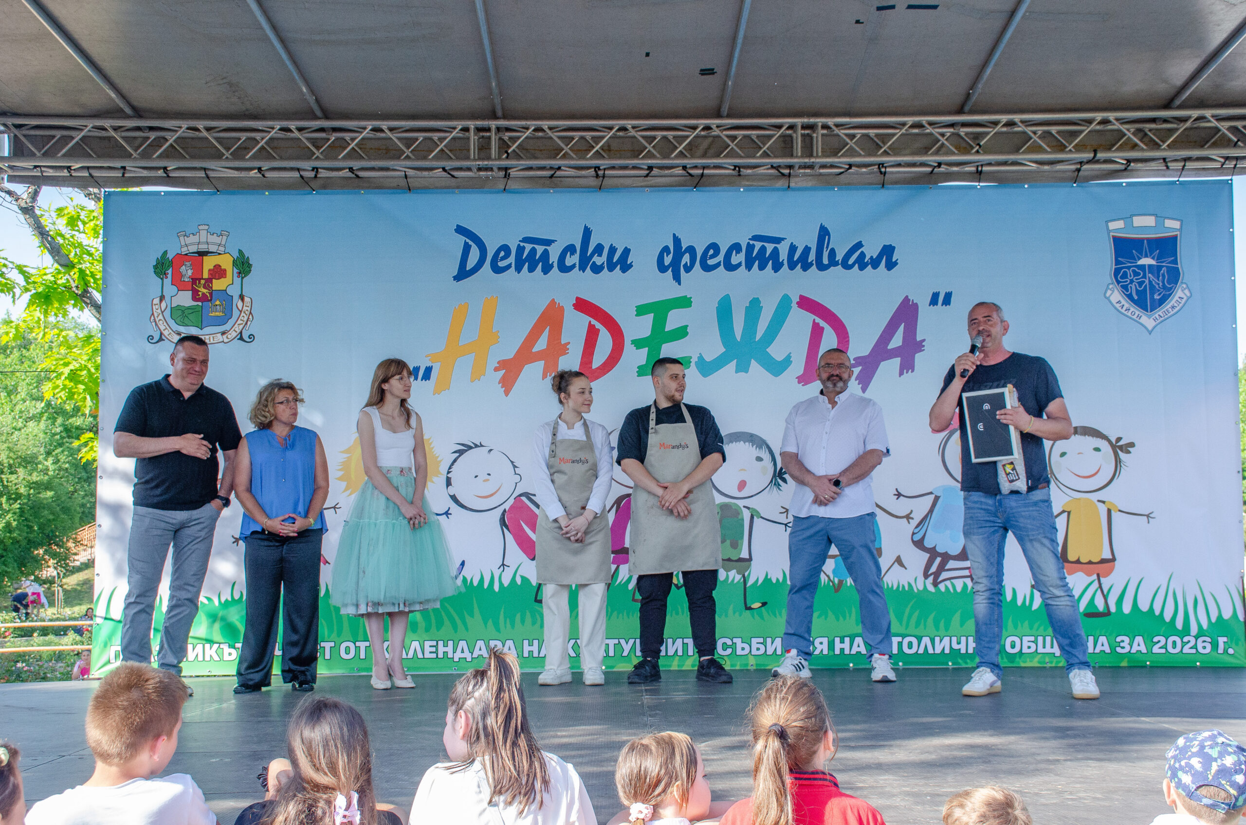 Нашите Кулинарни НАДЕЖДИ получиха своите отличия :)