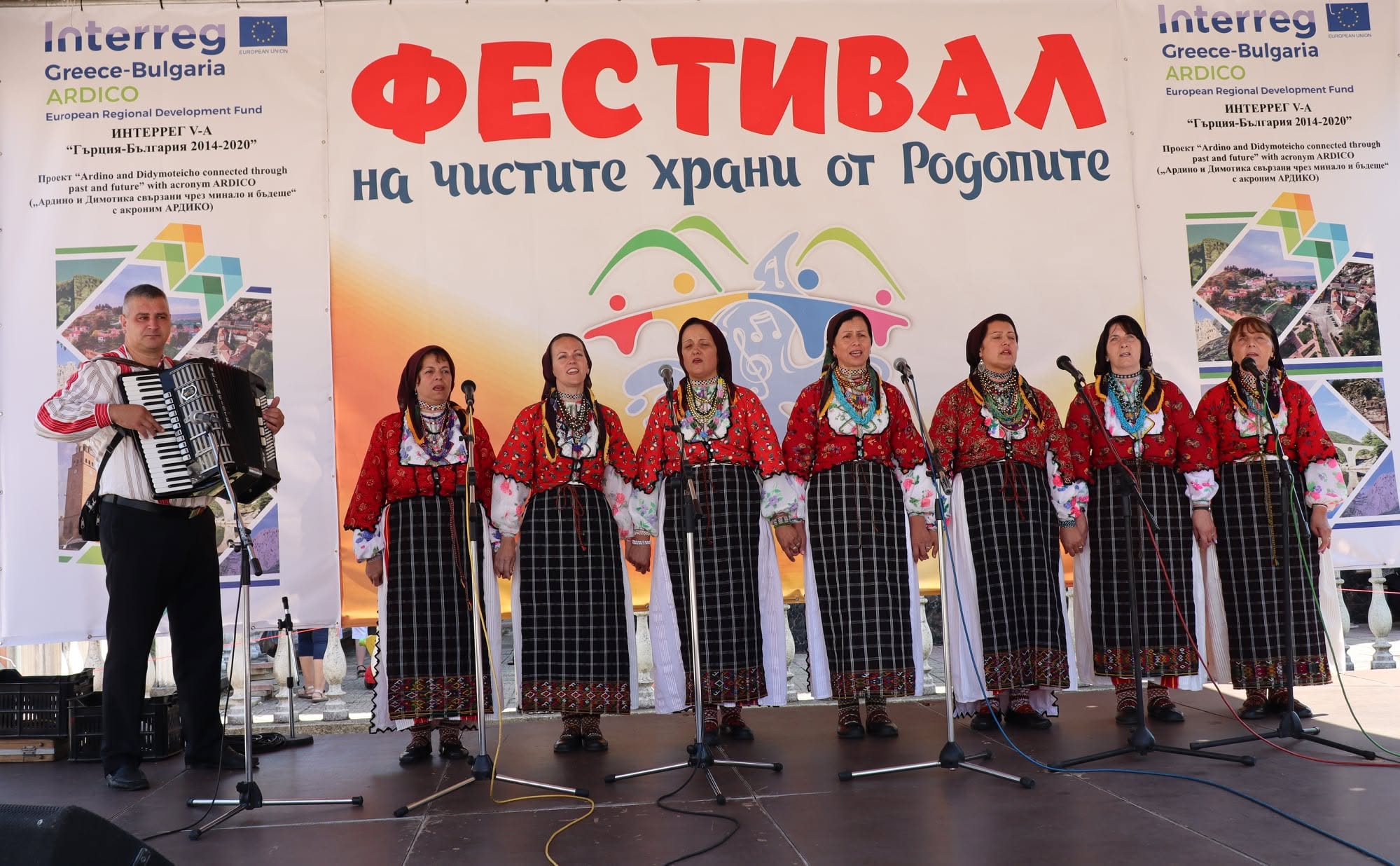 Фестивал на чистите храни от Родопите 2026 в Ардино