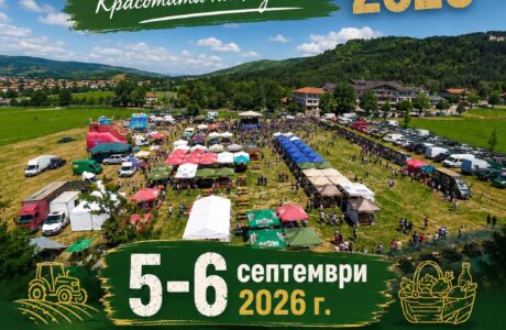 Сдружение „Обединени български животновъди“