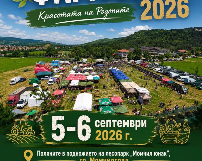 Сдружение „Обединени български животновъди“
