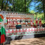 XX юбилейно издание на Националния тракийски фолклорен събор „Богородична стъпка“