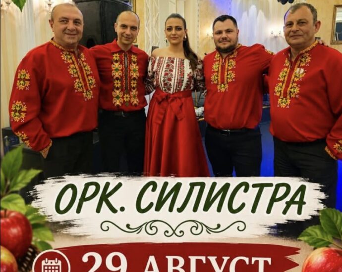 XXI Празник на ябълката – Екзарх Йосиф 2026
