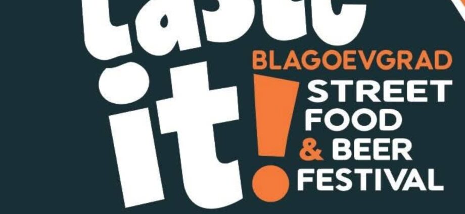 TASTE IT! Blagoevgrad Street Food & Beer Festival 2026