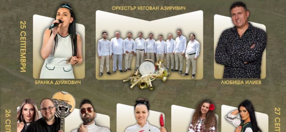Първи „Нови Искър Експо Фест“ 2026 – Нови Искър