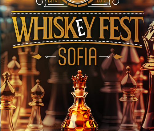 Whiskey Fest Sofia 2026 – 23–25 октомври, Sofia Event Center
