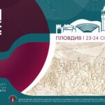 Urban Wine Fest Plovdiv 2026 – градски фестивал на българското вино