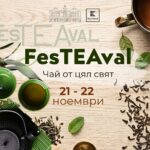 FesTEAval – чай от цял свят 2026 – София