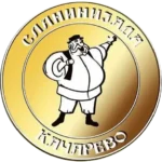 40-а юбилейна Сланиниада – Празник на Сланината 2027 – Качарево, Сърбия