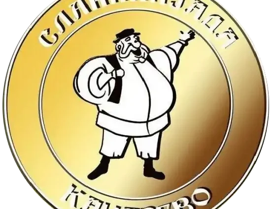 40-а юбилейна Сланиниада – Празник на Сланината 2027 – Качарево, Сърбия