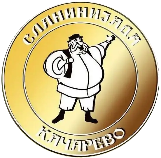 40-а юбилейна Сланиниада – Празник на Сланината 2027 – Качарево, Сърбия